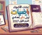 صورة مقال 📙 إجابات الأضواء رياضيات أولى إعدادي الترم الأول 2027 PDF | الحل الكامل وأسرع طريقة للمراجعة الذكية