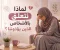 صورة مقال 💔لماذا نتعلق بالأشخاص الذين يؤذوننا؟