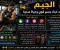 صورة مقال # 🏋️‍♂️🔥 الجيم وبناء جسم قوي: دليلك الشامل للياقة والصحة 🔥💪