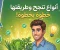 صورة مقال هل يمكن إعادة زراعة الخضروات من بقايا المطبخ؟ أنواع تنجح وطريقة زراعتها خطوة بخطوة