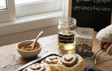 سينابون هش واقتصادي 