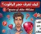صورة مقال يبدو الياقوت الحقيقي جذابًا من النظرة الأولى، لكن جمال الحجر وحده لا يثبت أصالته.  فالأحجار المقلدة والمواد الصناعية قد 