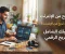 صورة مقال الربح من الإنترنت: كيف تبدأ من الصفر وتحقق أول دخل لك؟