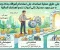 صورة مقال كيف تجعل أموالك تعمل بدلًا من تركها دون استخدام؟