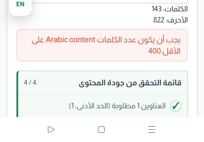 الغرفة التي لاتفتح