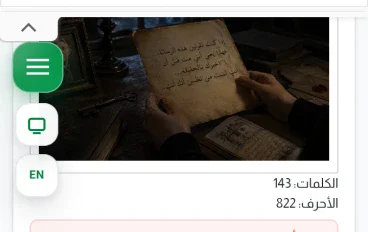الغرفة التي لاتفتح