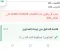 صورة مقال الغرفة التي لاتفتح