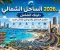 صورة مقال الساحل الشمالي 2026.. دليل عملي لأفضل المناطق والشواطئ وطرق الوصول وأماكن التنزه