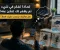 صورة مقال لماذا تفكر في شيء ثم يظهر لك إعلان عنه؟ هل هاتفك يتنصت عليك فعلًا؟ 🤔📱