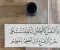 صورة مقال أَوَ لَيّسَ مِنْ حَقنا أَن نَكون أَنفسنا! 