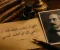 صورة مقال نبذة عن الشاعر أحمد شوقي وأهم أعماله
