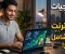 article image for الربح من الإنترنت في 2026: أفضل الطرق الحقيقية لبناء دخل إضافي من المنزل
