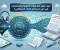 صورة مقال كيف تحول التسجيلات الصوتية والمحاضرات إلى نص باستخدام الذكاء الاصطناعي؟