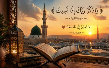 الهداية من عند الله تعالى