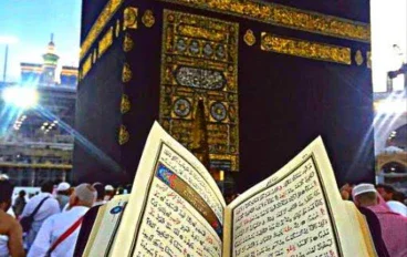 ابو بكر الصديق 