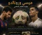 صورة مقال ميسي ورونالدو.. نهاية العصر الذهبي