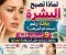 صورة مقال لماذا تصبح البشرة جافة رغم استخدام المرطب؟ 9 أسباب خفية وحلول تساعد على استعادة نعومتها