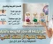 صورة مقال هل ارتباط الأحجار الكريمة بالأبراج حقيقة علمية أم معتقد شعبي؟ الحقيقة وراء حجر كل برج