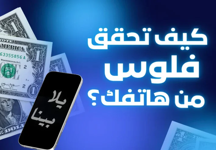 الربح من الجرافيك ديزاين: مهارة  ممكن تحولها لمصدر دخل من الإنترنت