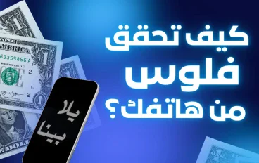 الربح من الجرافيك ديزاين: مهارة  ممكن تحولها لمصدر دخل من الإنترنت