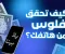 صورة مقال الربح من الجرافيك ديزاين: مهارة  ممكن تحولها لمصدر دخل من الإنترنت