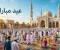 article image for صلاة عيد الفطر.. أحكامها وفضلها وكيفية أدائها وأجمل السنن في هذا اليوم المبارك