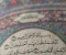 صورة مقال رسالة أم القرأن 
