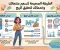 صورة مقال كيف تسعر منتجك أو خدمتك بطريقة صحيحة؟