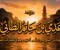 صورة مقال عدي بن حاتم الطائي رضي الله عنه.. هرب من النبي ﷺ ثم عاد إليه ليكتشف أنه أمام رسول الله