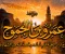 صورة مقال عمرو بن الجموح رضي الله عنه.. أعرجٌ أراد الجنة فلم تمنعه رخصة الله من الشهادة
