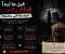صورة مقال إزاي تختار فيلم أو قصة رعب مناسبة ليك؟ 👻 وتفتكر ان الفيلم مناسب ف جميع الأوقات 