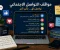 صورة مقال مواقع التواصل الاجتماعي 