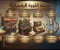 صورة مقال رحلة الثورة الرقمية