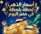 صورة مقال 🪙 أسعار الذهب لحظة بلحظة في مصر اليوم | سعر عيار 21 و24 و18 والجنيه الذهب