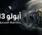 صورة مقال رحلة النجاح المستحيله