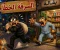 صورة مقال قصة السرقة الخطأ
