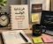 صورة مقال فن إدارة الوقت والهروب من فخ التسويف