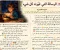 صورة مقال التي غيّرت كل شيء ✉️