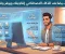 صورة مقال كيف يمكن للذكاء الاصطناعي أن يوفر لك ساعات من العمل يوميًا؟
