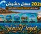 صورة مقال 🌊 سهل حشيش 2026.. دليلك لأجمل الشواطئ والأنشطة وأماكن التنزه