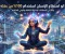 صورة مقال   ماذا لو استطاع الإنسان استخدام 100% من عقله؟ 🧠