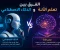 صورة مقال الفرق بين الذكاء الاصطناعي وتعلم الآلة
