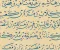 صورة مقال نسب النبي محمد ﷺ
