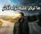 صورة مقال ما تركز عليه تراه أكثر: كيف تجعل أفكارك تعمل لصالحك؟