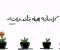 صورة مقال العقل والقلب في صراعٍ مع الواقع والكفة الراجحة مع الصبر 