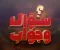 صورة مقال هل عقلك يخدعك؟