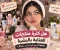 صورة مقال هل كثرة منتجات العناية بالبشرة تجعلها أجمل أم تسبب مشاكل؟