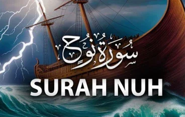 رسالة سورة نوح 