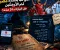 صورة مقال الملف السري الذي تنبأ بخسارة مصر أمام الأرجنتين قبل المباراة بـ24 ساعة! 😱