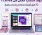 article image for  كيف تكسب المال من Canva؟ 10 طرق لإنشاء خدمات ومنتجات رقمية